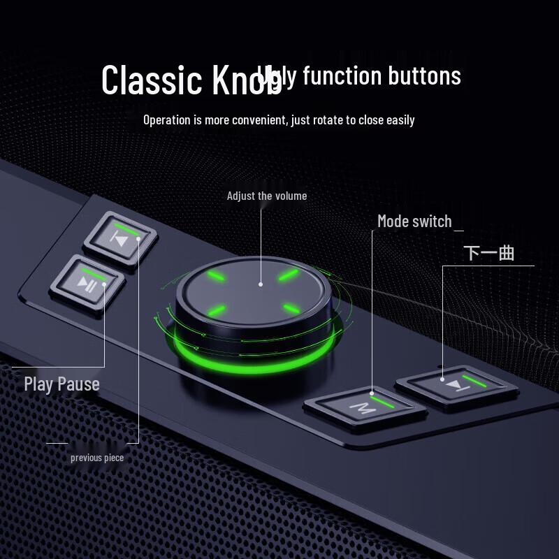 Newmine V1 PRO Gaming Computer Speaker