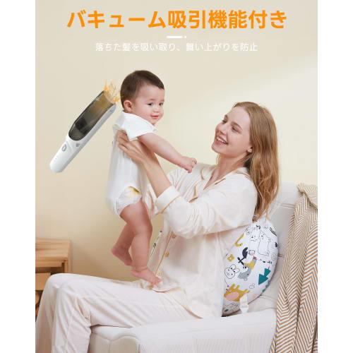 FERRISA Electric Hair Clipper with Suction, Quiet Design, IPX7 Waterproof, Cordless, Rechargeable, Low Vibration, Lightweight, for Haircuts, Suitable