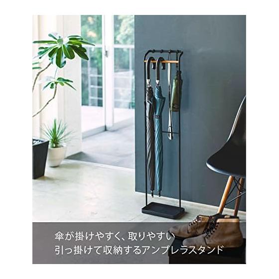 Yamazaki Jitsugyo Umbrella Stand Entrance Storage Hanging Umbrella Stand Tower Black Approx. W25XD15XH105cm tower 3863