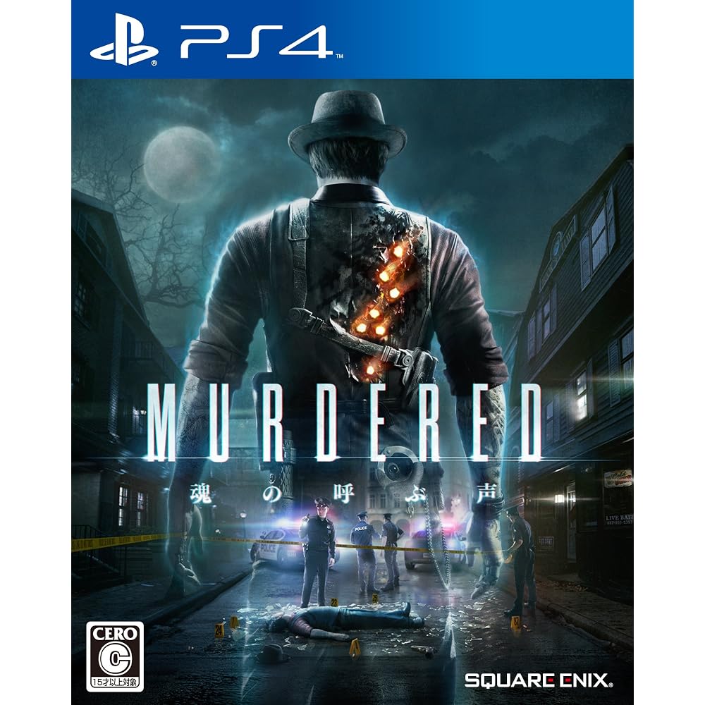 Murdard: The Voice of Souls - PS4