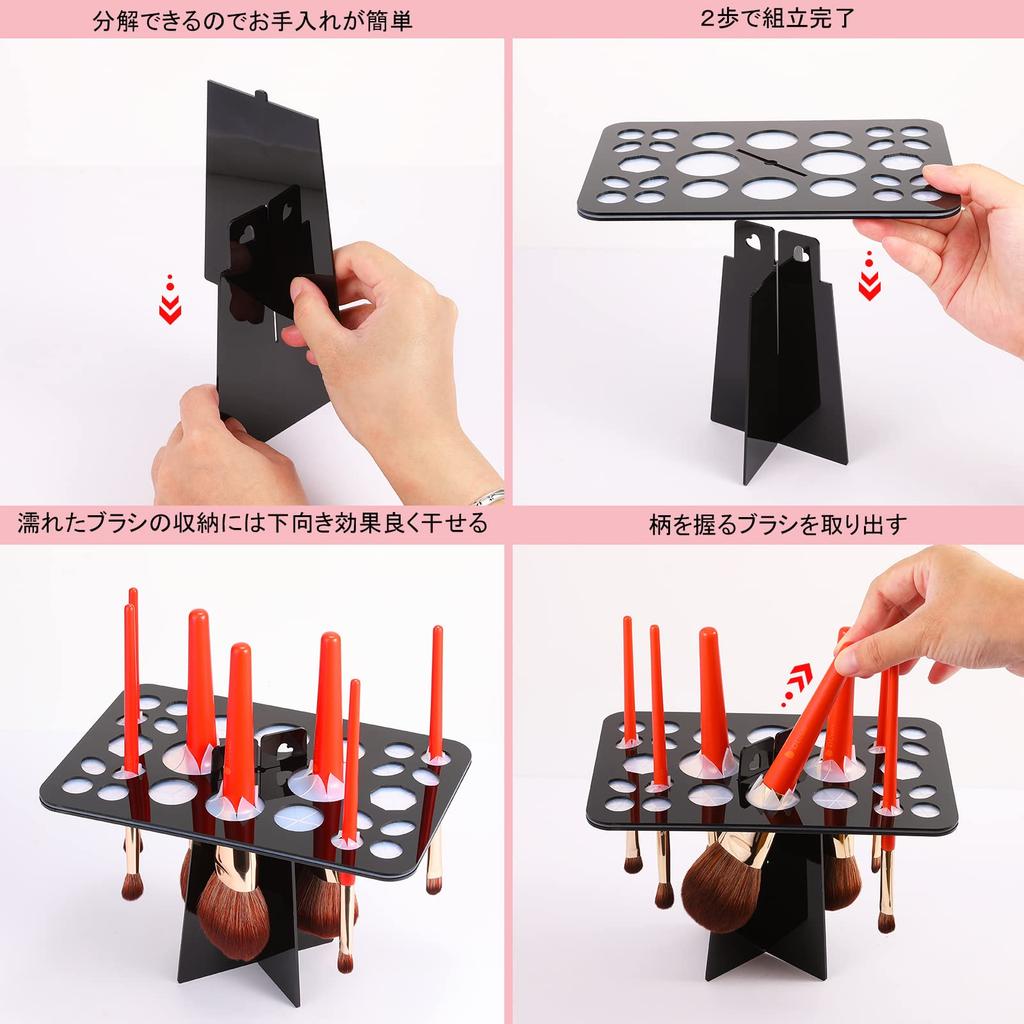 Docolor Makeup Brush Drying Stand for Makeup Brush Storage Black Stand, Foldable, Brushes, Holder, Stand,