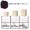 Large Furoshiki for Memorial and Solid Made in Japan [Oshare Kobo] Ichigoe-ori (Wrapping Cloth) Weddings, Funerals, Services, Burials, 90cm, Color,