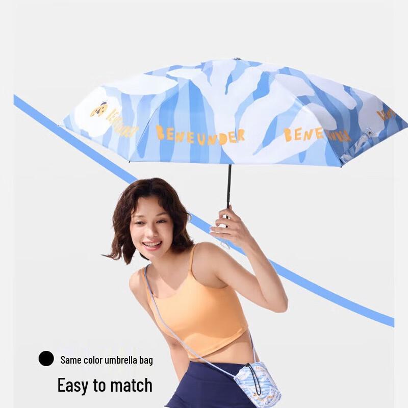 Beneunder Five-Fold Black Glue Sun Protection Umbrella