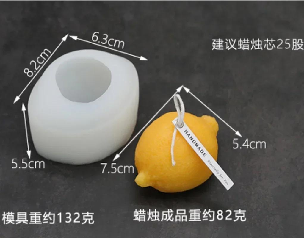 Creative 3D Lemon Candle Mold DIY Handmade Silicone Mold Candle Making Decoration Tool Aromatherapy Candle Mold
