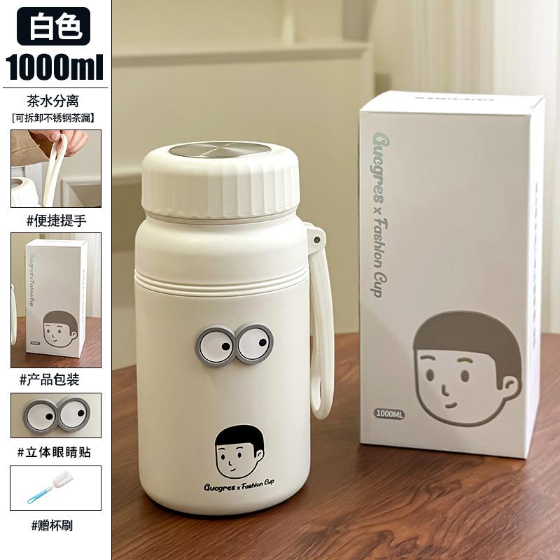 

Стакан для воды большой емкости на один литр, переносной чайник для улицы, нержавеющая сталь, дизайн в виде веревки, для дома, офиса, путешествий, фитнеса 1000ML белый