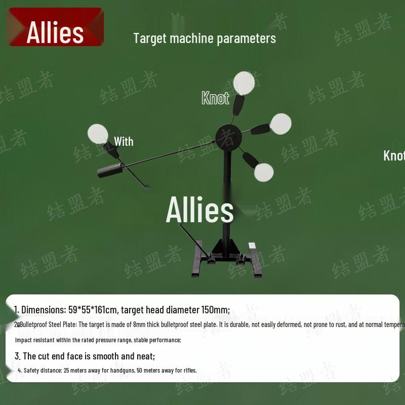 Allied Steel Target Swinging Target