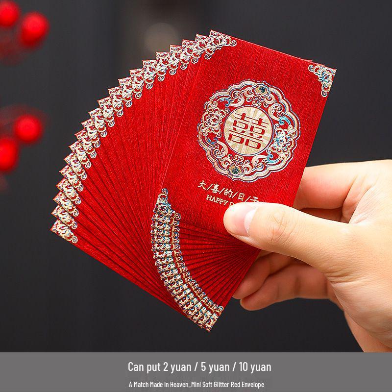 2025 Wedding Mini Red Envelope for Door Blocking - Happy Event Red Packet