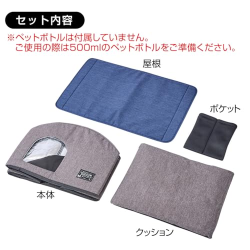 Petio Dog and Cat Bed, Electric-Free, Cool, Secret Base