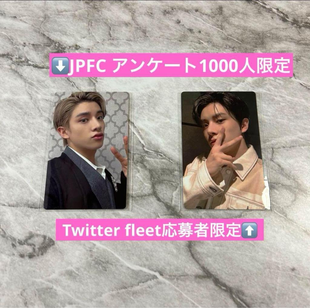 [USED] ENHYPEN Jake Trading Card Fleeting