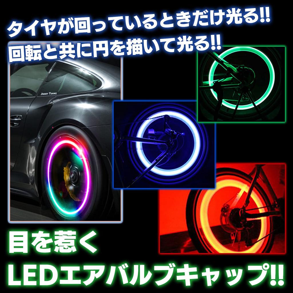 Meliore Tire LED Air Valve Cap Light Lamp Bulb Dress Up Custom Customized Parts