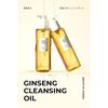 Beauty of Joseon Ginseng Cleansing Oil BOJ Ginseng Cleansing Oil