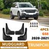 Trumpchi GS8 2020-2021 Car Tire Leather Mudguard for Cross-Border Modifications