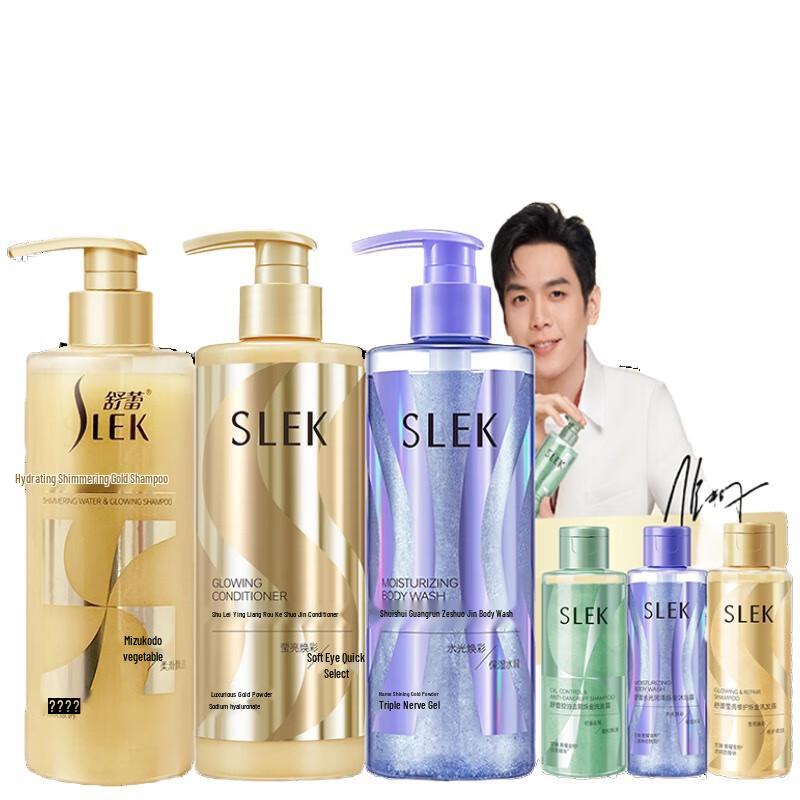 SLEK Gold Shine Anti-Dandruff Shampoo Gift Set