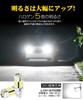 [For Japanese Cars Only] T16 LED Back Lamp Explosive Light