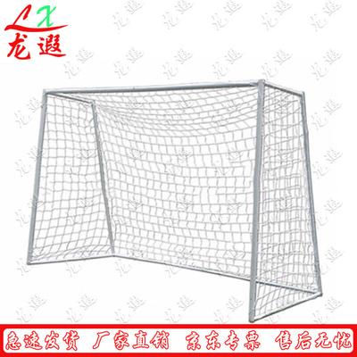 Longxia Outdoor Fußballtor