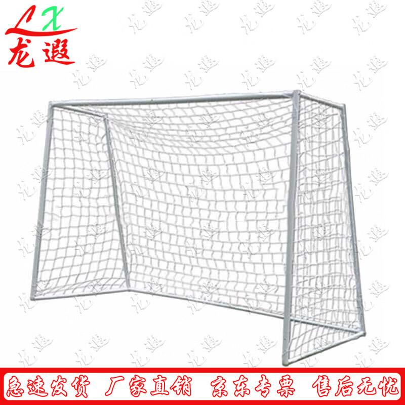 Longxia Outdoor Soccer Goal