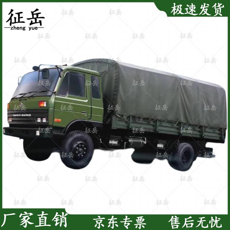 Heavy-Duty Waterproof Truck Tarpaulin