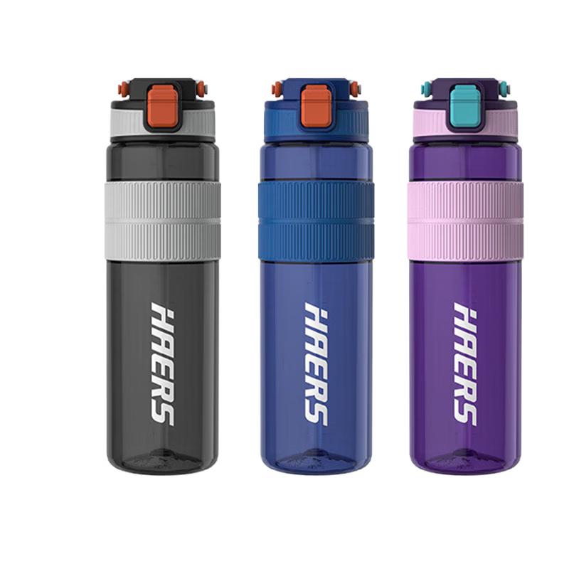 HAERS HTR-800-86 Handled Sports Water Bottle