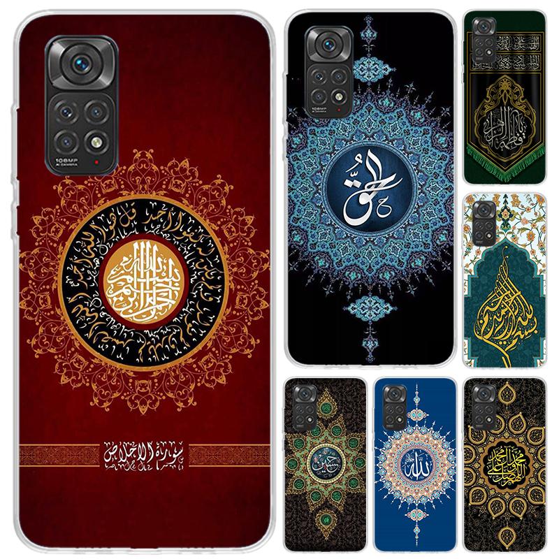 Muslim Islam Bismillah Allah Phone Case for Xiaomi Redmi Note 15 14 14S 13 12S 12 Pro 11S 11 Plus 11T 11E 10S Soft Funda Print S