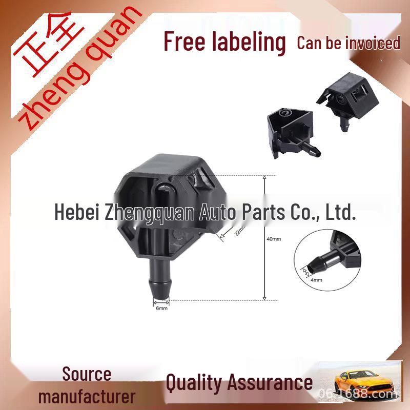 Nissan Dualis Qashqai Front Windshield Washer Nozzle 28932-JD000 Full