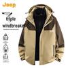 Men's 3-in-1 Outdoor Jacket