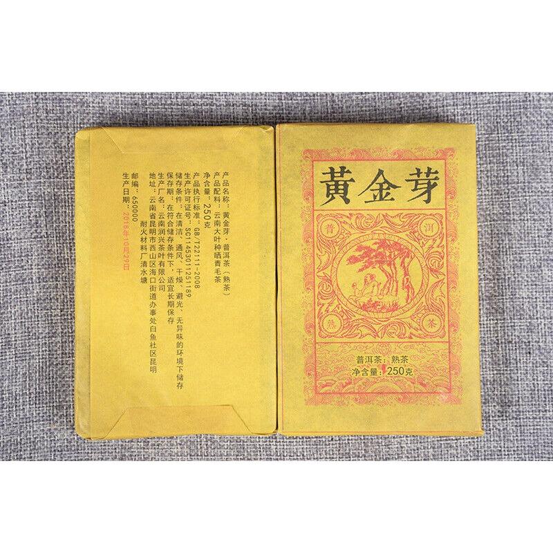 Чай Yunnan Pu er Ripe Golden Bud Ripe Tea Brick 250г — фото 7