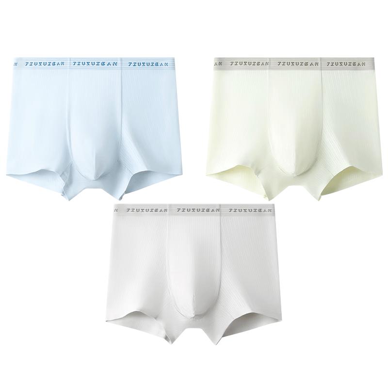 Boys Cool Ice Silk Mesh Boxer Briefs 3-Pack 175
