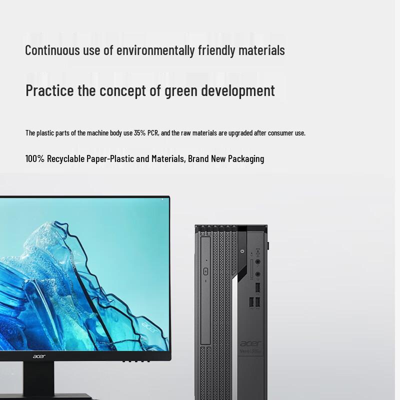 Acer Shangqi Series Commercial Desktop PC (CN version)