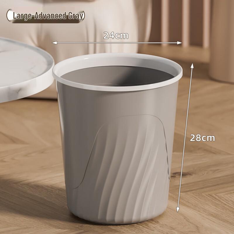 Yu Zhu Xun Household Trash Can