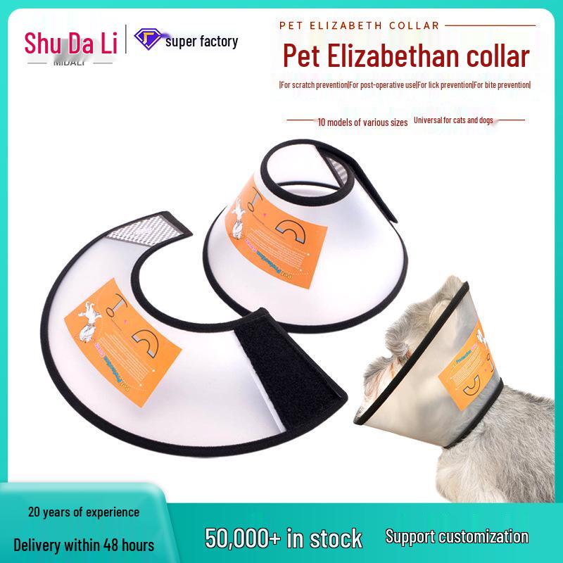 

Pet Anti-Lick Soft Elizabethan Collar for Cats and Dogs 8#: Neck 13-16cm, Depth 8.7cm