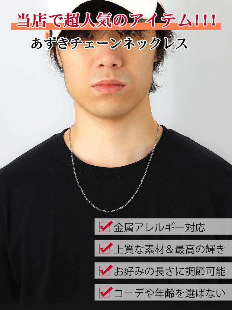 Halskette für Kette kann alle Azuki Edelstahl 2mm [Silvora] Frauen, nur, Zeit, hypoallergen, Kette, Stahl, Herren, Silber, 45cm,