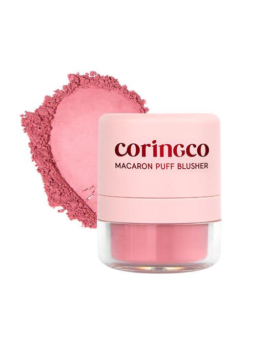 coringco macaron puff blusher (3 colors)
