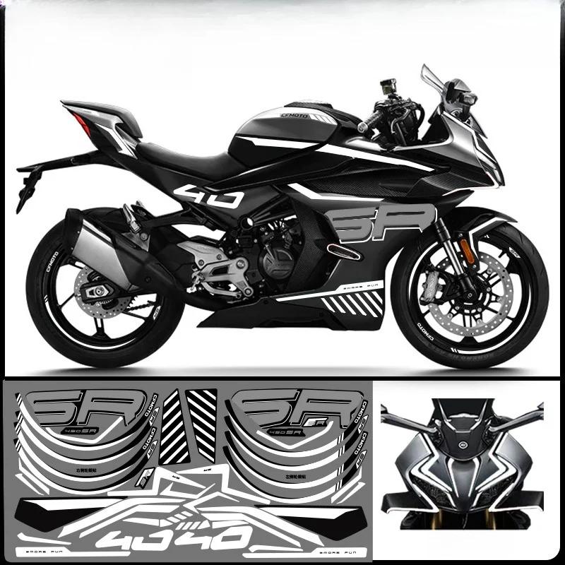 For CFMOTO 450SR 450 SR Sticker Print Body Color Change Waterproof Decorative Sticker Modified CF400-6 Motorcycle Body Decals