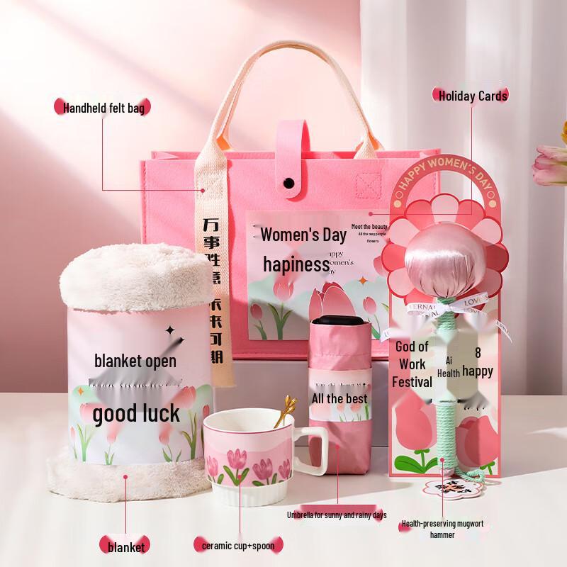 Goddess Day & Employee Welfare Gift Set