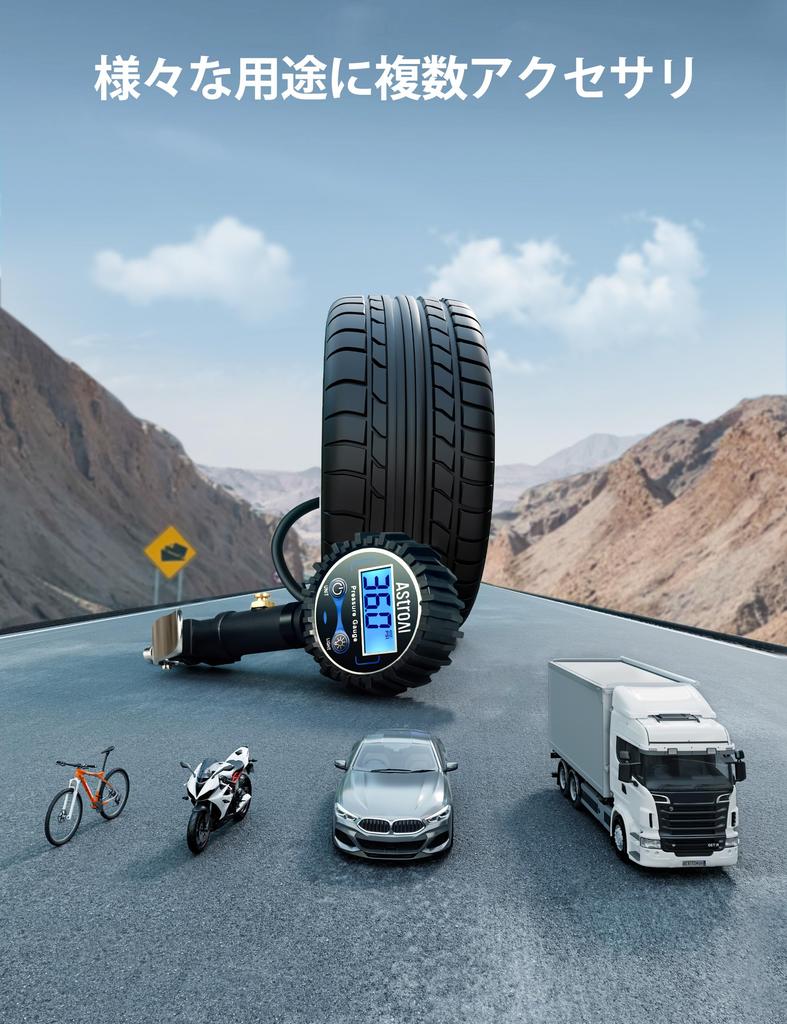 AstroAI Air Gauge, Tire Gauge, 1720 KPA Air Pressure Gauge, Air Pressure Gauge, Self-Luminescent