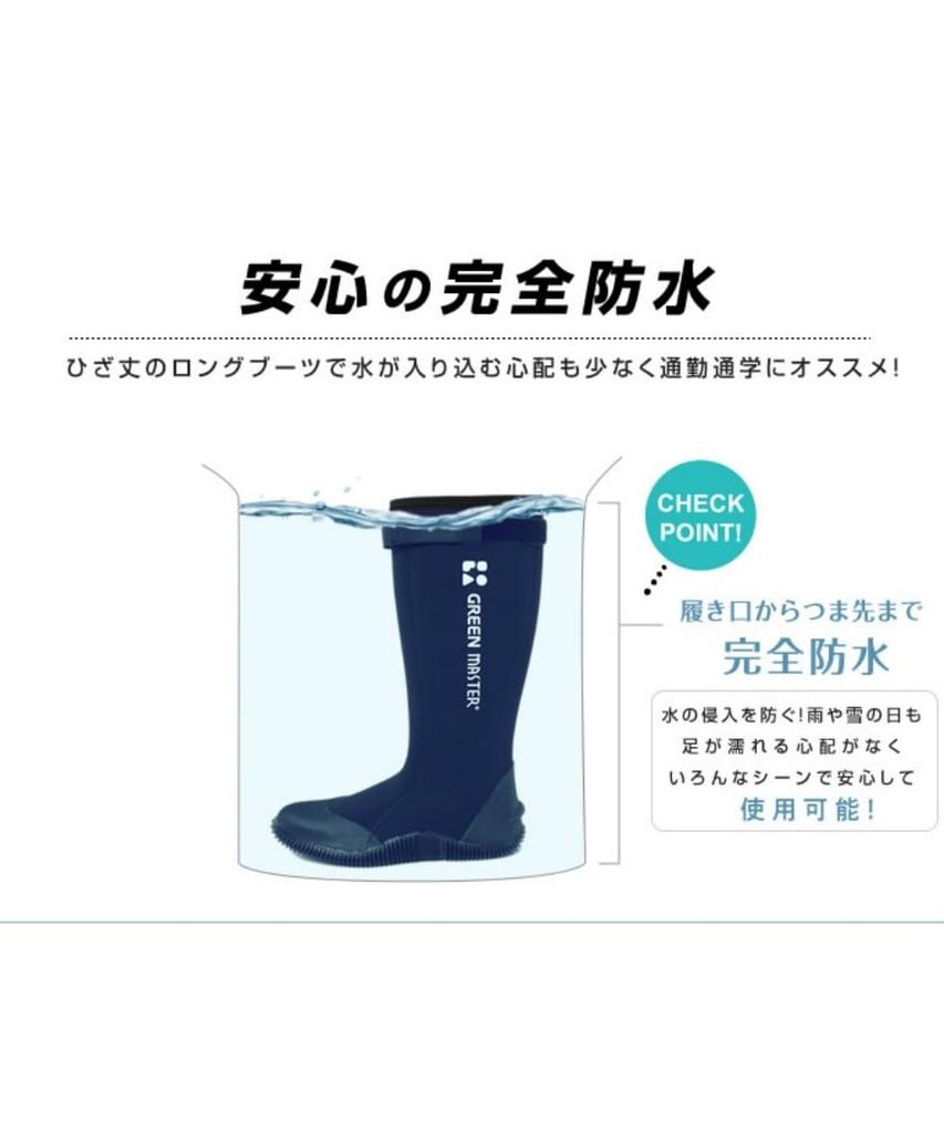Foldable Rain Green Master Medium [Atom] [Green Master] Boots, Men's, GRMS-1, Brown, 24.5-25.5cm