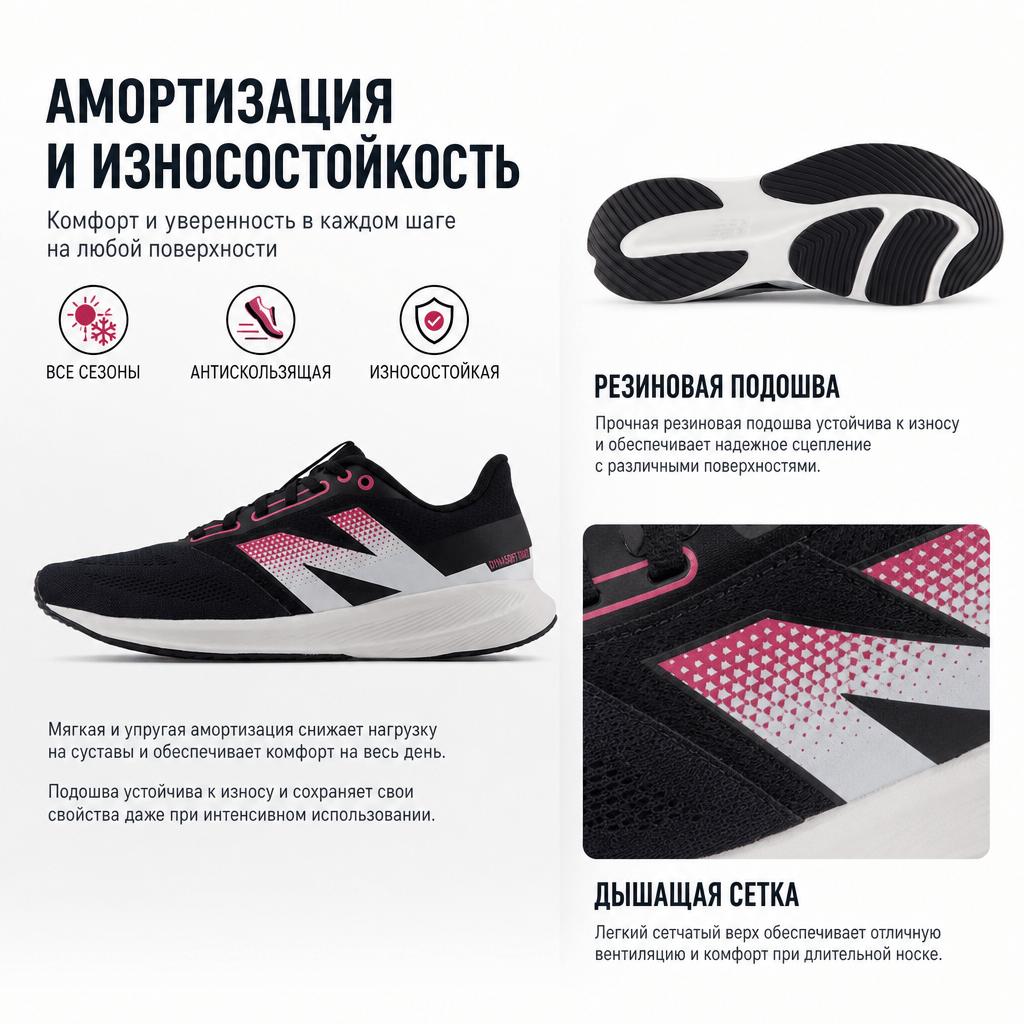 New Balance NB Drft Versatile Shock Absorbing Durable Low Top Running Shoes Women Sneaker Black Red WDRFTLS3