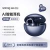 SANAG S6S Pro Open-Ear Clip Bluetooth-Headset