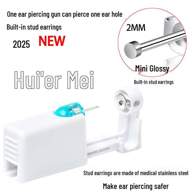 

Одноразовый инструмент для пирсинга ушей второго поколения и пистолет для серег