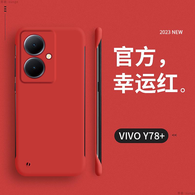 Applicable to OPPO A3Pro mobile phone case solid color borderless ultra-thin matte hard case A2 heat dissipation and anti-drop protective case A1