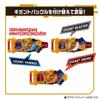 Bandai Kamen Rider Geets DX Powered Builder Buckle & Gigant Buckle Set