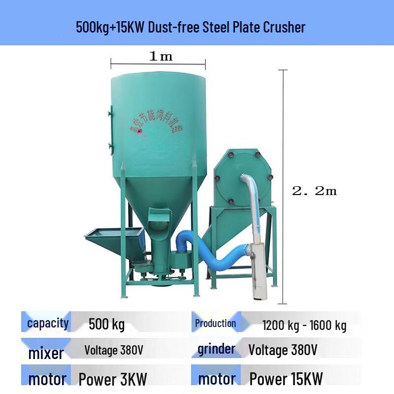 Erbeli Vertical Feed Corn Crusher and Mixer CN plug (adapter included)