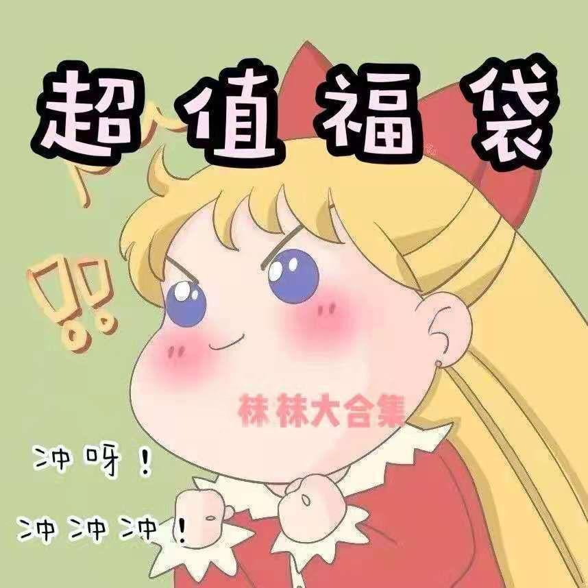 [5 Pairs Of Random Boutique Socks] Five Pairs Of Lucky Bags Are Not Returned Or Exchanged Without Quality Problems, Mind Taking Carefully!