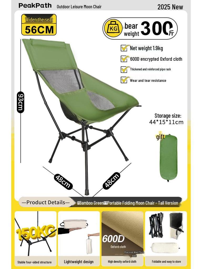 Lightweight Folding Camping Chair with Backrest - Portable Outdoor Stool for Fishing