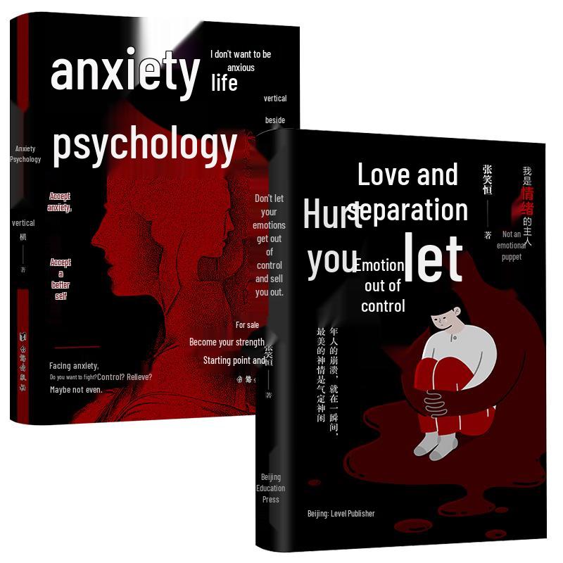 Psychology of Anxiety & Emotional Control Book Set