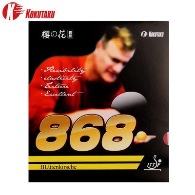 KOKUTAKU 868 Tischtennis gummi ITTF noppen in ping pong gummis Beste Kontrolle