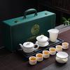 Tuopai TP062 11-Piece Mutton Fat Jade Porcelain Tea Set