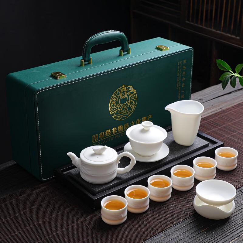 Tuopai TP062 11-Piece Mutton Fat Jade Porcelain Tea Set