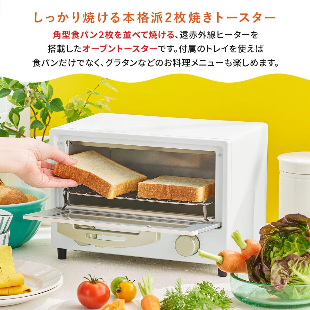Toffy Far-Infrared Toaster Oven K-HTS2, 2-Slice Capacity, Dual-Light Heater, 80-230°C Temperature Control, Tray Included, K-HTS2-SML (Smoky Leaf)