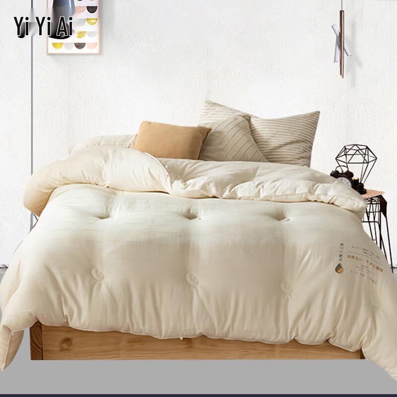 Yiyiai All-Cotton Soy Fiber Blend Quilt